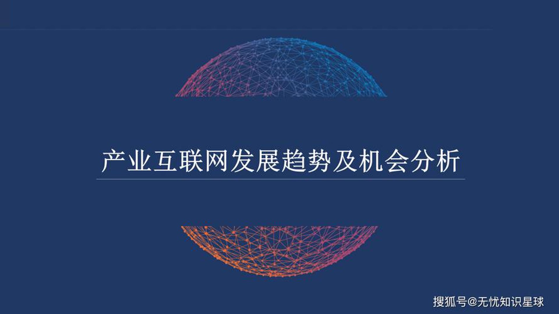 易惠卡盟平台